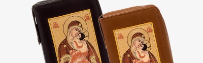 Custodie Bibbia Gerusalemme